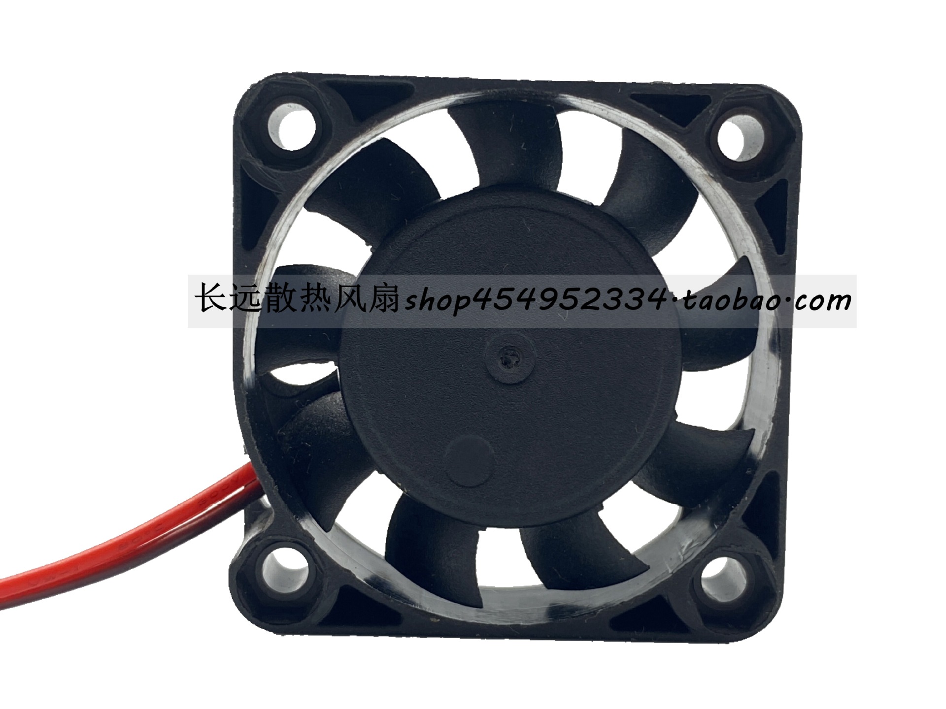 TX 同鑫 TX4010HS12 HB12 DC 12V 4cm/厘米 4010散热风扇
