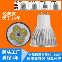 GU10 Light Cup светодиодный широкий напор E27 шнековый выстрел лампа MR16 напряжение 12V GU5.3 концентрирующее