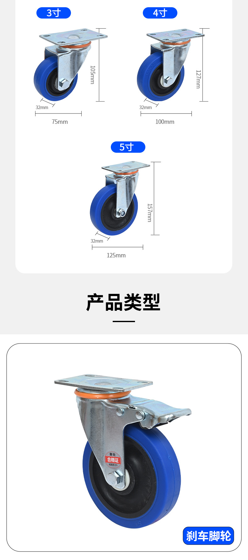 轻型双轴承蓝平顶_03.jpg