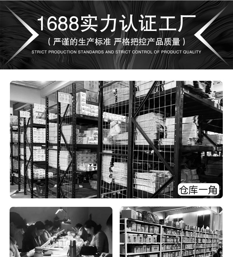 工厂详情_07.jpg