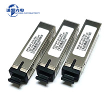SFF��ģ�K 2*10/2X5��� EPON ONU 13/14/15 SC 20KM 1.25G����