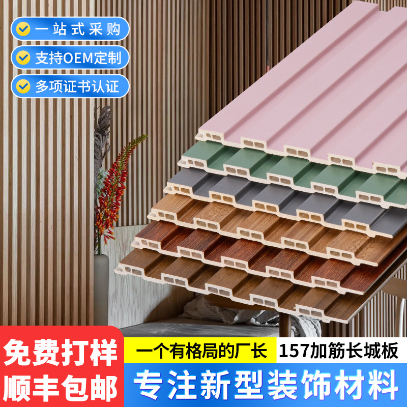 Custom processing source factory wholesale ecological wood Great Wall panel home background wall bamboo wood fiber wall panel grille