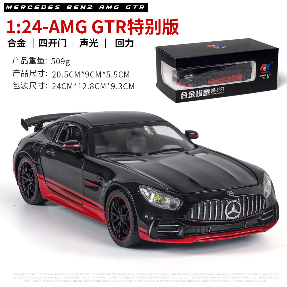 Modelo de coche de aleación de coche AMG1:24 Big Ben GTR Tire hacia atrás con el sonido del aerosol y la luz del juguete del muchacho modelo de coche adornos