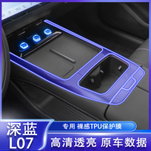 �m���24�����{L07���Ĥ������Ļ䓻�Ĥ�п�TPU���o�NĤ���b�Ʒ