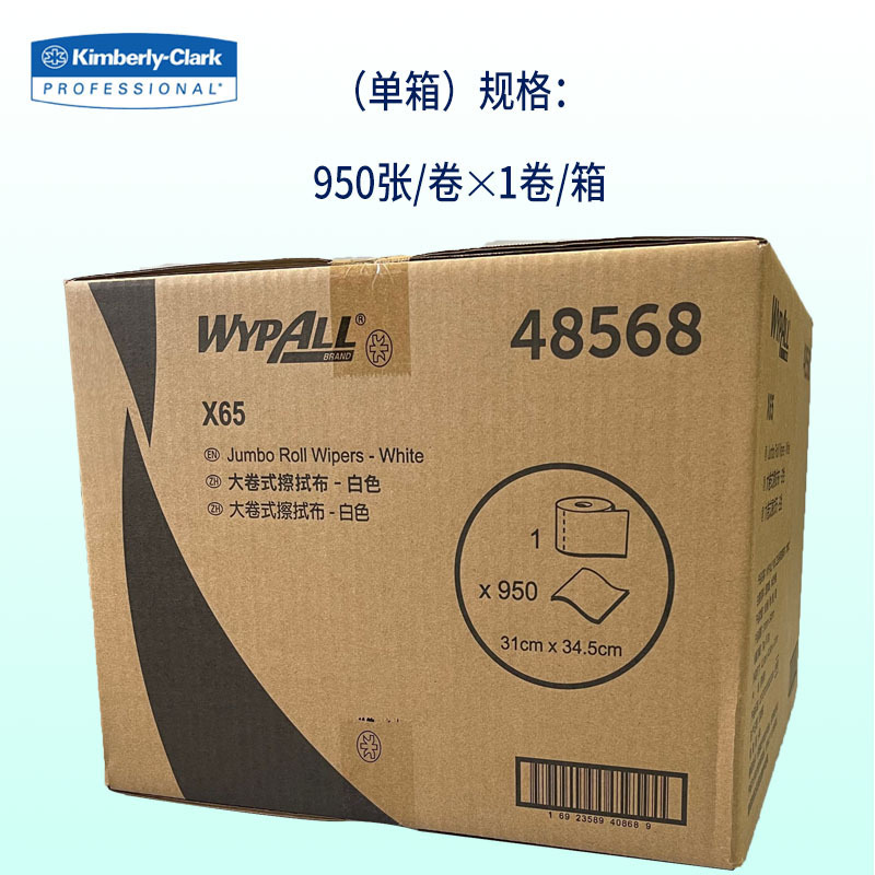 �����X65 48568��ҵ������ò���ɫ�޳�ֽ�޳�������ֽ