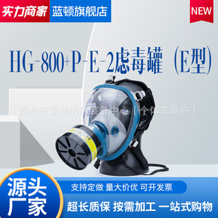 ���Ԛ��w�������HG-800ȫ����+E�͞V�������Ի������w����̿