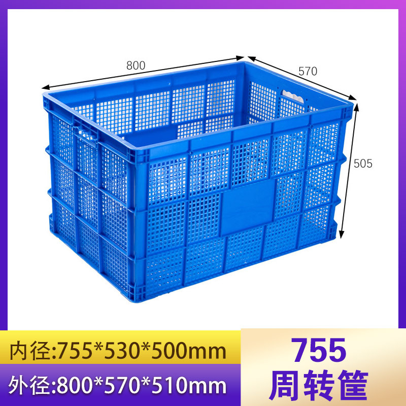 gran espesa cesta rotatoria de plástico con rueda y base tortuga carro rectangular almacenamiento transporte marco de plástico fábrica de ropa