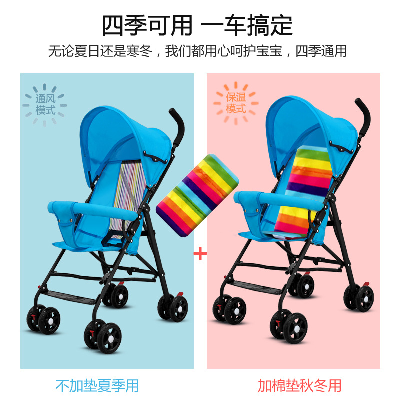 Cochecito de bebé puede sentarse y acostarse bebé ligero plegable simple súper niños pequeños deslizamiento bebé paraguas portátil coche mano empuje verano