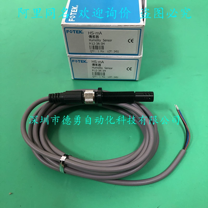 Датчик HS-mA Taiwan Yangming FOTEK, оригинальный подлинный поддельный датчик температуры с одной санкцией и десятью