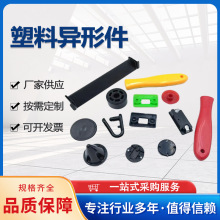 精密注塑防滑耐磨耐高温高压机械五金塑料配件注塑尼龙塑料异形件
