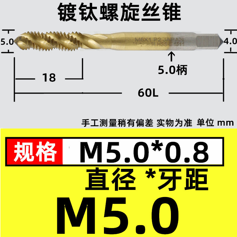 スパイラルブラインド穴タップチタンめっき機用タップスパイラルタップ機用タップm3 m4 m 5 m 6m 8m 10m 12|undefined