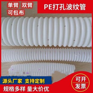 HDPE�p�چαڴ�ײ��y�ܿv��M�򲨼y��������ײ��y����ˮä��