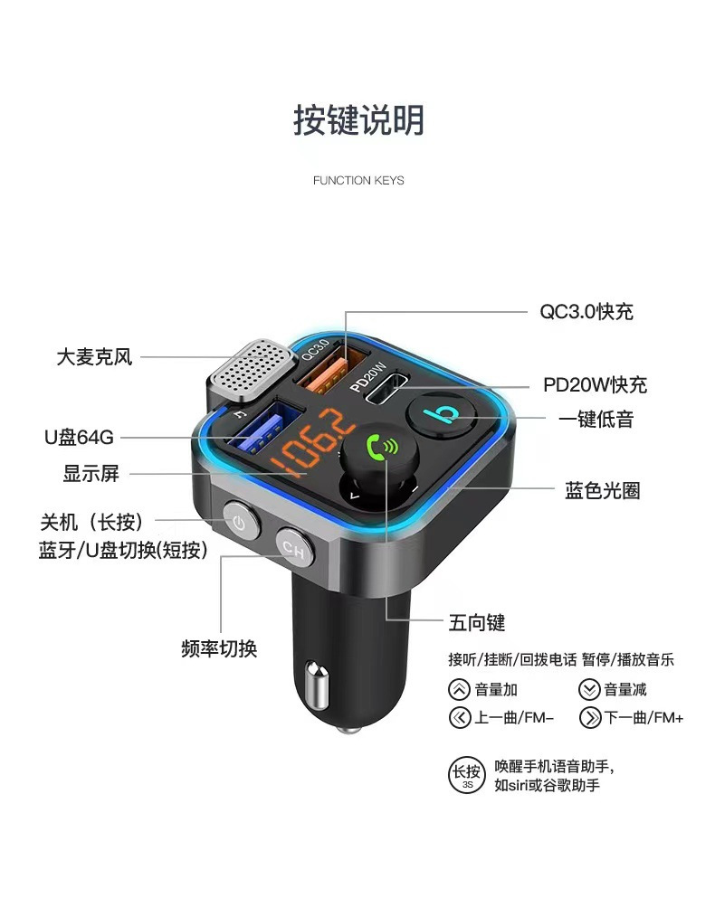 P5 Car Bluetooth Mp3 Player Bt5.3 Fm Transmitter Pd20W Fast Charging Qc3.0 Mobile Phone Charger
