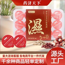 赤小豆芡实薏米茶20g*15罐高端品质原料便携密封罐小茶送礼佳选
