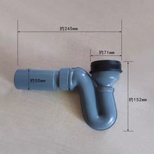 适用KL感应小便斗尿斗下水存水弯不锈钢漏S型弯管出水接1132628