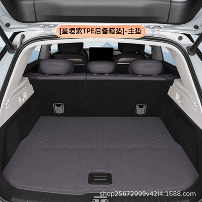 trunk mat, Trunk Mat - starlight-purpletpe-trunk-mat-main-mat-zero-run-c11