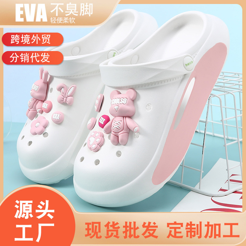 Hole Shoes Non-slip Anti-foot Odor Non-grinding Women's Outer Wear Thick-soled Elevated Cartoon Sandals and Slippers Summer Shoes Slippers Hole Shoes Non-slip Anti-foot Odor Non-grinding Women's Outer Wear Thick-soled Elevated Cartoon Sandals and Slippers Summer Shoes Slippers