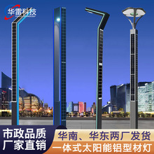 һ�wʽ̫���ͥԺ��led·�������X�Ͳľ��^��С�^���@��·7�֟�