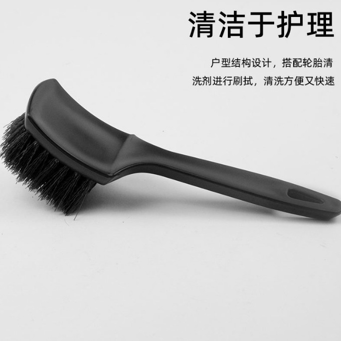 轮胎刷子硬毛刷汽车美容刷子清洗刷多功能轮毂钢圈脚垫织物清洁刷|undefined