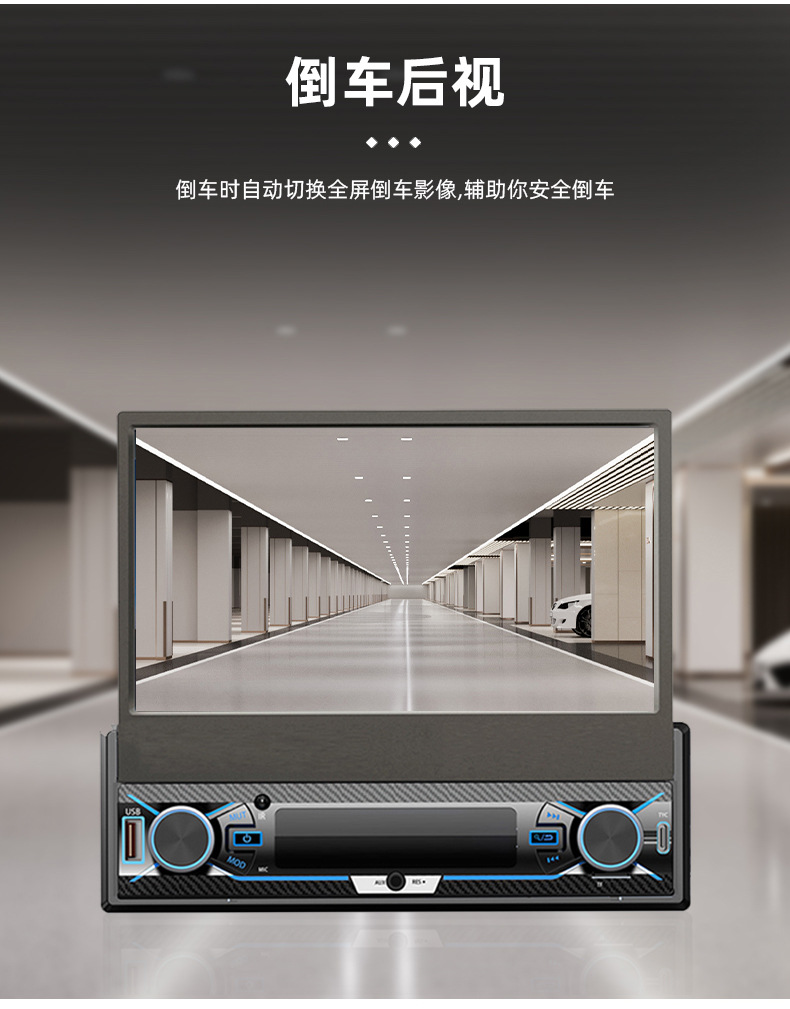7inch Universal Electric Retractable In-Car Mp5 Player Single-Din Mp5 Supports Carplay Bluetooth Large-Screen Navigation