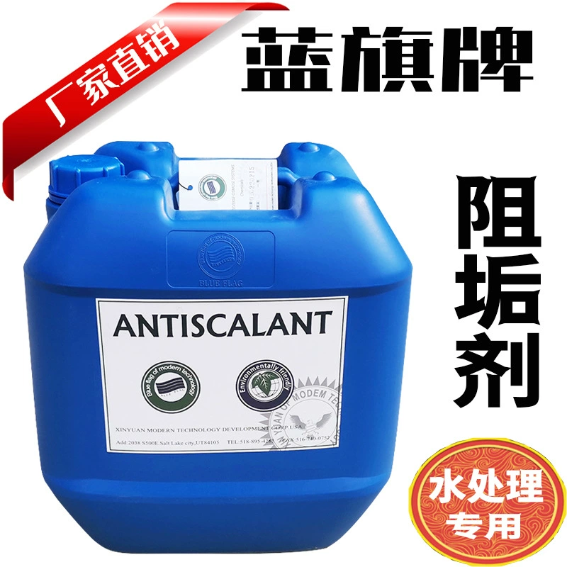 Синий флаг обратного осмоса для очистки воды ингибитор отложений пищевого качества PH-регулятор BFP кислотной щелочной очистки и восстановления накипи
