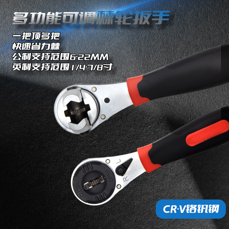 可调式棘轮扳手6-22mm直柄单头铬钼钢多功能棘轮扳手