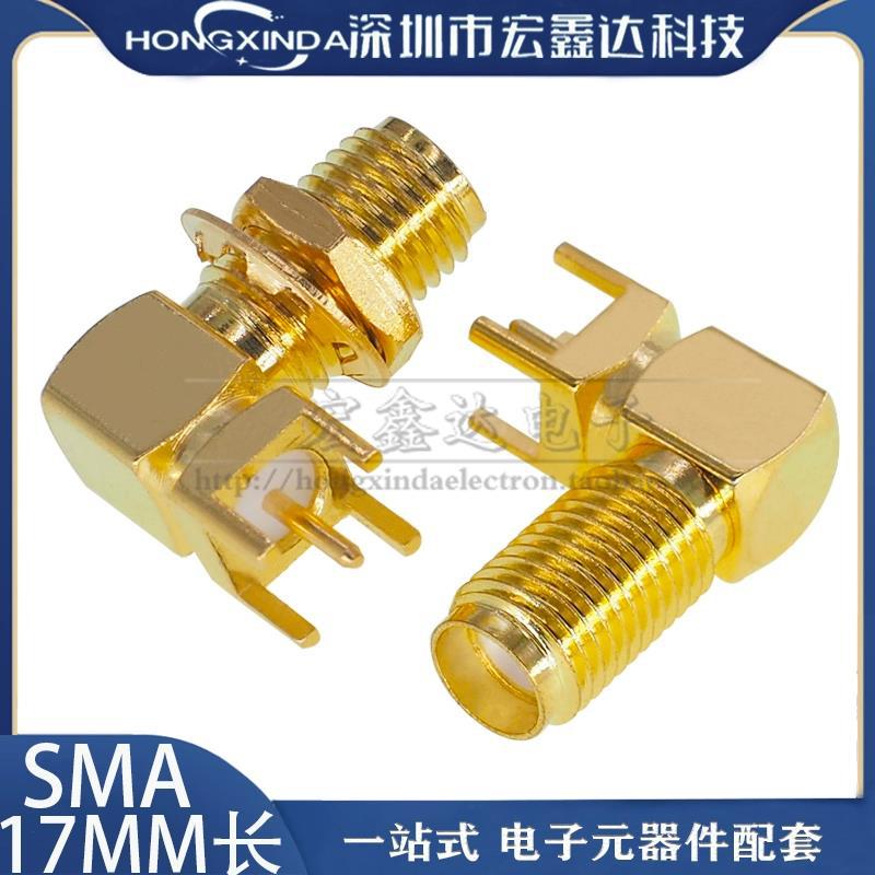 SMA加长17MM SMA-KWE外螺内孔加长17MM 射频座 RF天线座 弯头卧式