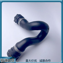 适用大众辉昂奥迪A6A7汽车水管水箱上水管4G0122101BC 4GD122101C