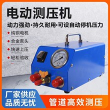 �򉺏���늄Ӝy���͸ߜ�ˮ��ԇ�z©���C��ů��PPR��ϴ�ԁ�ˮ��PVC