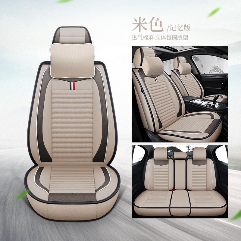 올인클루시브 헬스케어 모델 [5인승] 메모리 버전 베이지