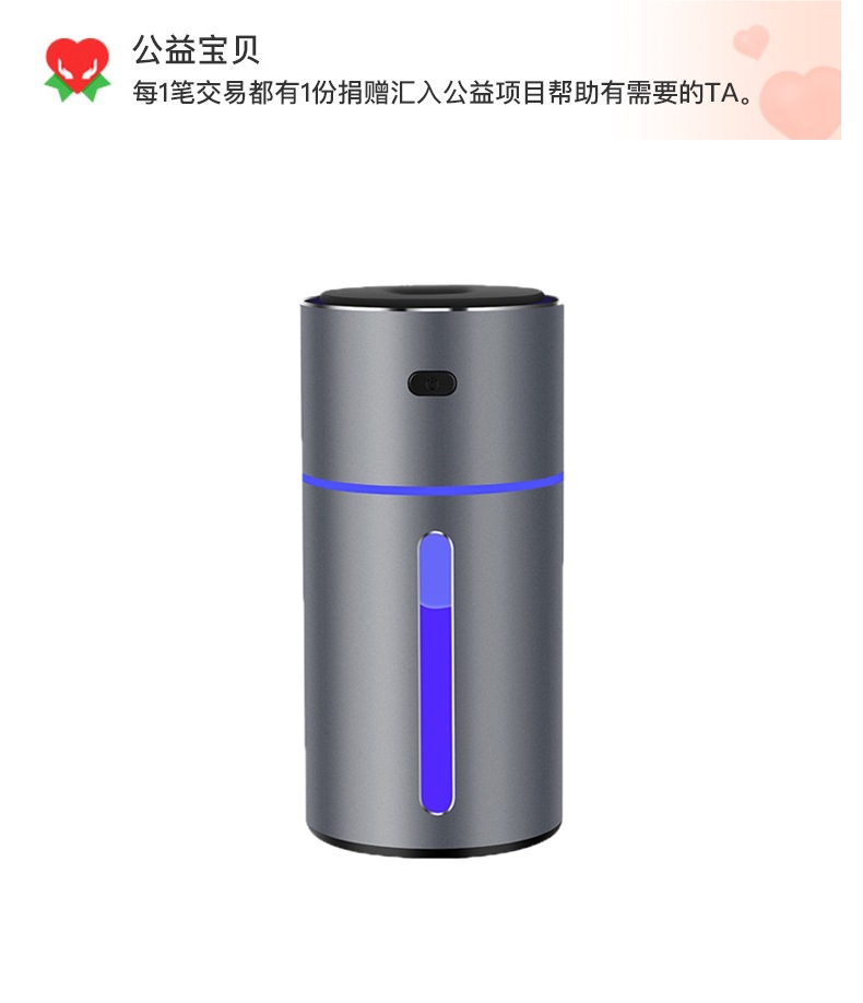 Car Humidifier Air Purifier Dual-Use USB Sprayer Silent Mist Maker Ambient Light Black Technology Oxygen Bar