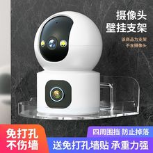 监控摄像头免钉支架免打孔室内外家用墙上壁挂置物架壁装托架子