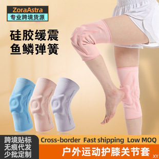 Knee Protector Women's Sports Running Thin Skipping Rope Professional Joint Protector Warm Men's Basketball Knee Protector Cross Border