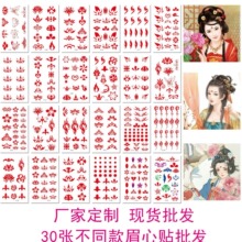 现货批发小清新纹身贴刺青花朵男女纹身贴纸古风眉心贴