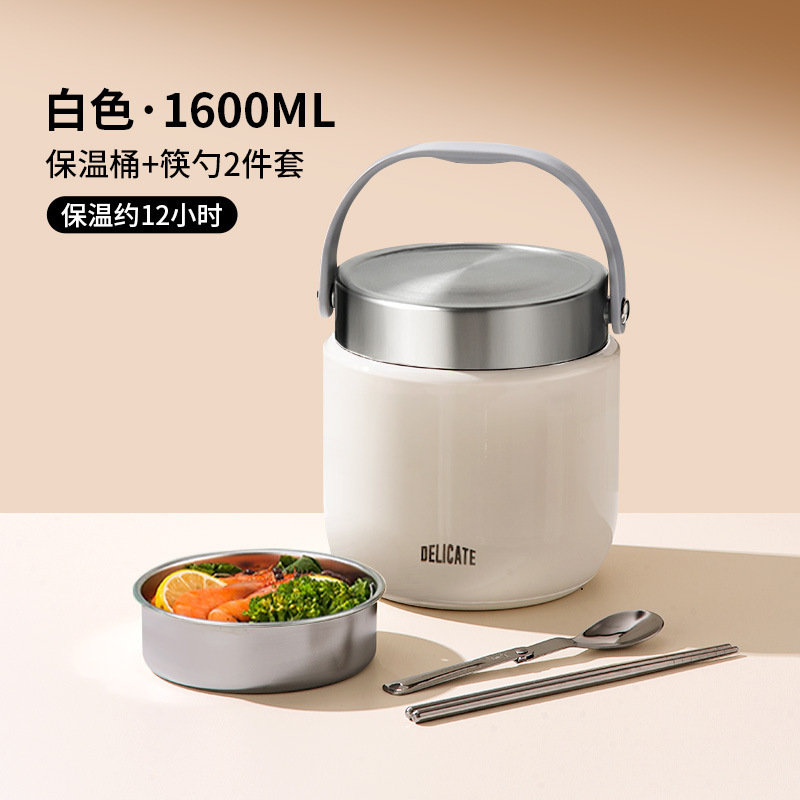 双层保温饭盒24小时冬天超长提桶上班族带饭桶2025新款不锈钢汤壶|undefined