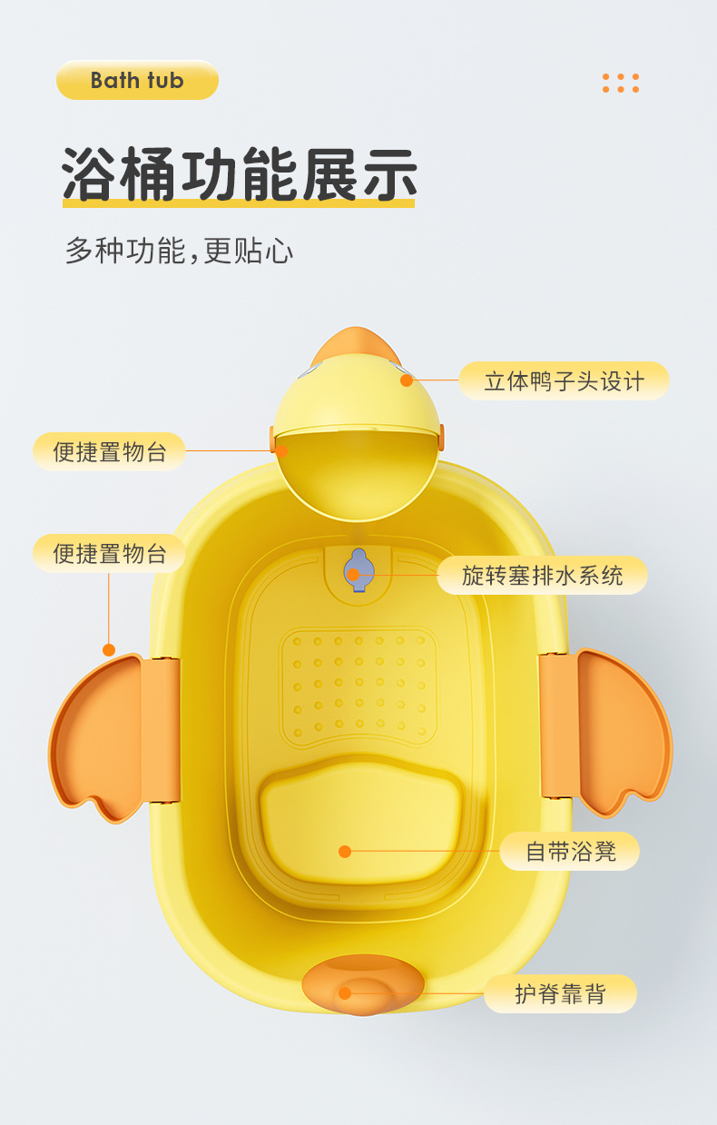 鸭子浴桶详情改_18.jpg