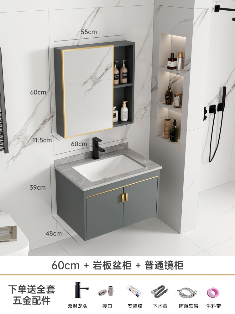 Mueble de baño de aluminio de espacio simple combinación de gabinete de lavabo de baño mesa de lavado de cerámica integrada gabinete de espejo inteligente