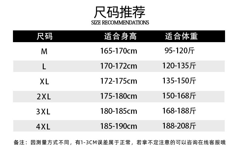 卫衣无影墙连帽款_05
