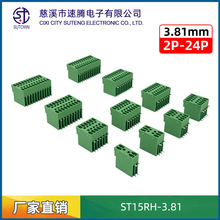 15EDGRH-3.5/3.81mm���˫��˫������������Բ�ST15RH���߶���