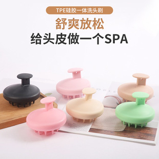 �羳TPE���zһ�wϴ�^ˢ �^����Ħ�ɝ�����^Ƥ�坍��ͨ��ϴ�^����