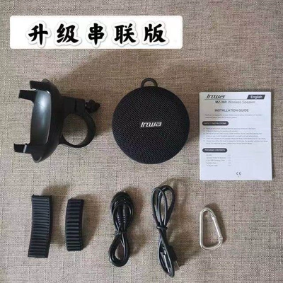 Portable Outdoor Sports Audio Car speaker/subwoofer - official-standard-configuration-black-upgraded-series-model