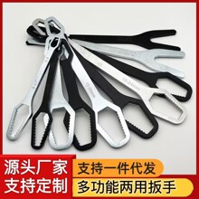 多功能万能扳手双头呆板梅花眼镜活动8-24mm跨境批发加厚耐用