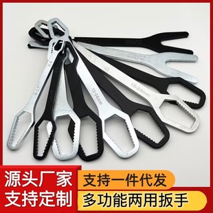 Multifunctional Universal Wrench Double-Ended Ratchet Wrench Adjustable 8-24mm Cross-Border Wholesale Thickened and Durable
