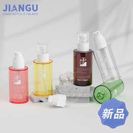 厂家定制100ml PETG按压乳液喷雾瓶旅行分装瓶便携化妆品包材空瓶