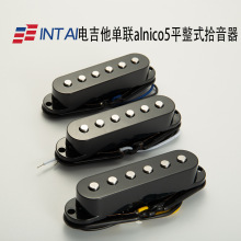 INTAI�L̩ST늼�����alnico5���Ͼ��Aƽ��ʽʰ��������������l