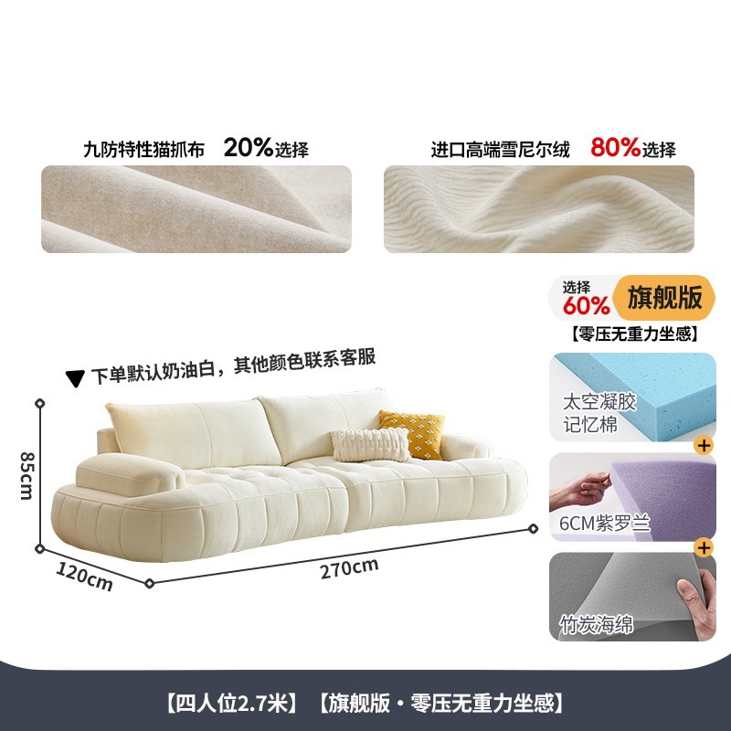 冬熊法式奶油风布艺沙发客厅小户型现代简约设计师钢琴键弧形沙发|undefined