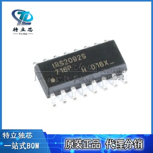 IRS2092STRPBF SOP-16 ������D����l�m��������оƬ ȫ��ԭ�b
