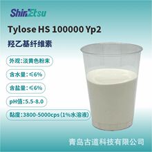 �ձ���Խ�w�S���� ShinEtsu Tylose HS 100000 YP2 �w�S���� ���B