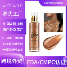�羳���ӹ����w�W�����̝�����߹������Qbody shimmer oil���W��