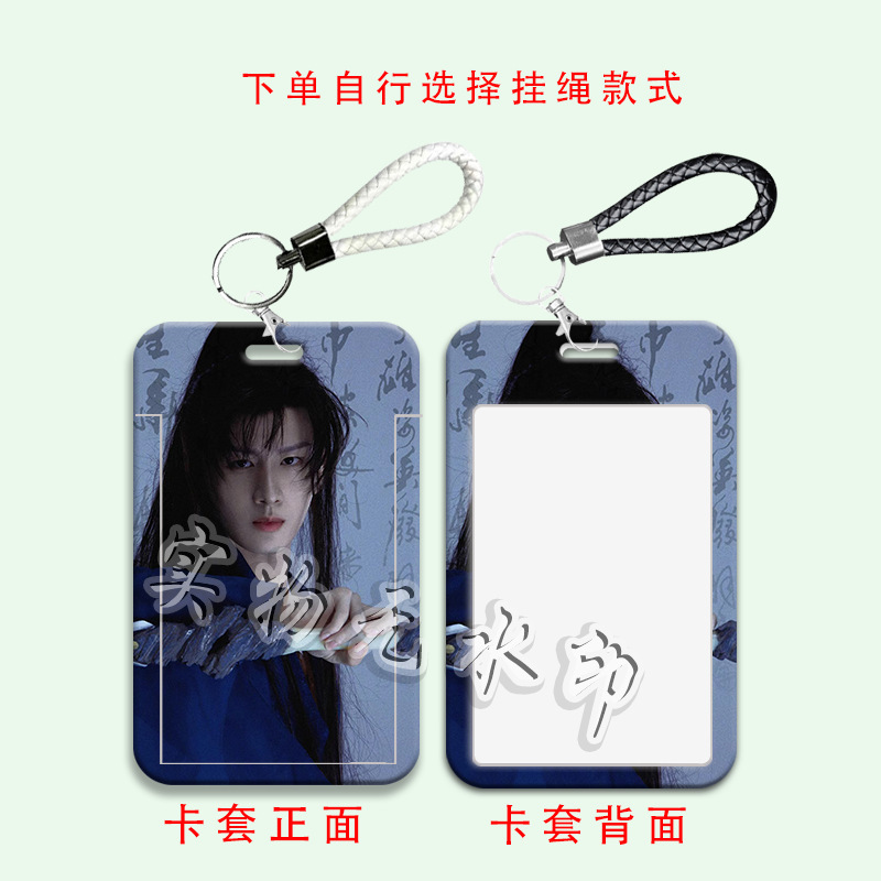 Chengyi 古代衣装周辺カードホルダー学生スライドカバーランチカードバスカードウォーターカードアクセスカードキャンパスストラップカードホルダーバス|undefined